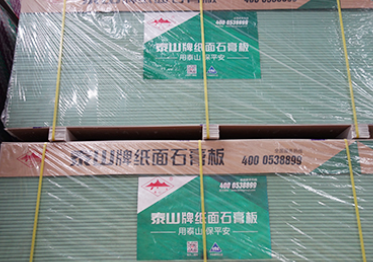 丹东泰山石膏板：建材领域的解决方案