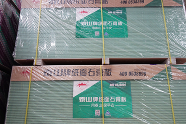 丹东泰山石膏板：绿色建筑的装修材料